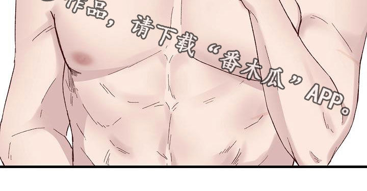 《久别重逢》第24章准备好了 第16页