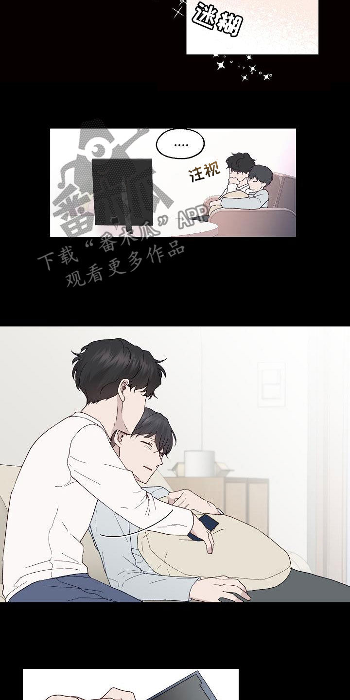 《久别重逢》第24章准备好了 第6页