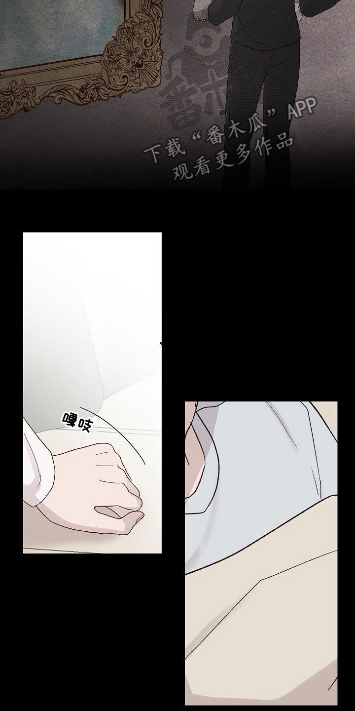《久别重逢》第24章准备好了 第9页