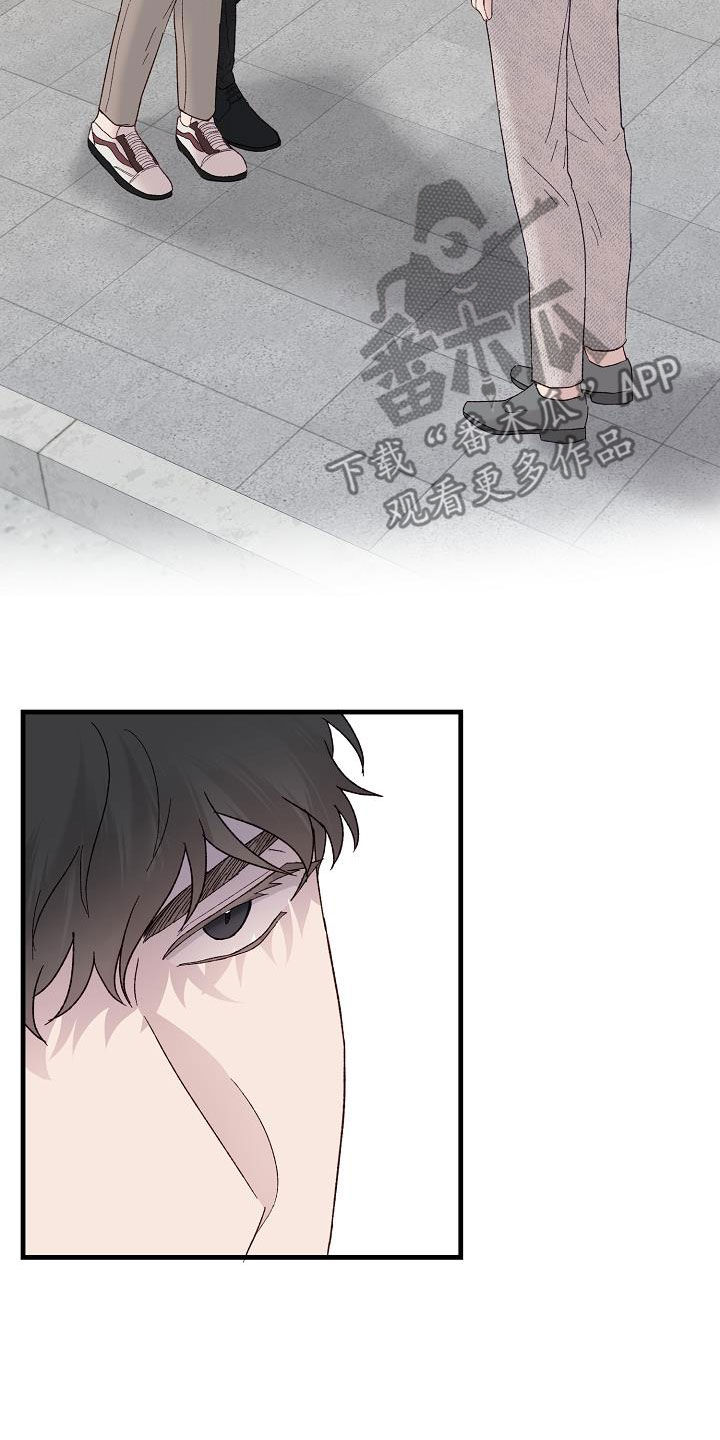 《久别重逢》第27章分开比较好 第8页