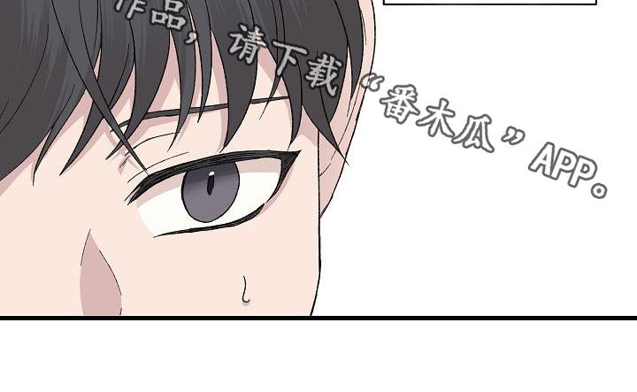 《久别重逢》第26章寄刀片 第17页