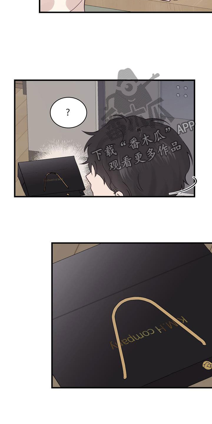 《久别重逢》第32章下次再见 第8页