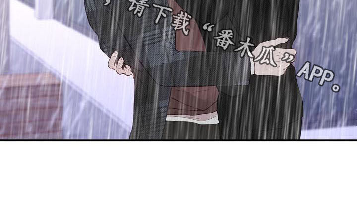 《久别重逢》第35章碰见 第19页