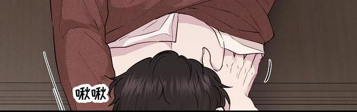 《久别重逢》第36章我会吃醋 第6页