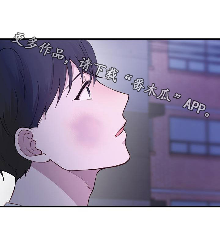 《久别重逢》第34章联系不上 第19页
