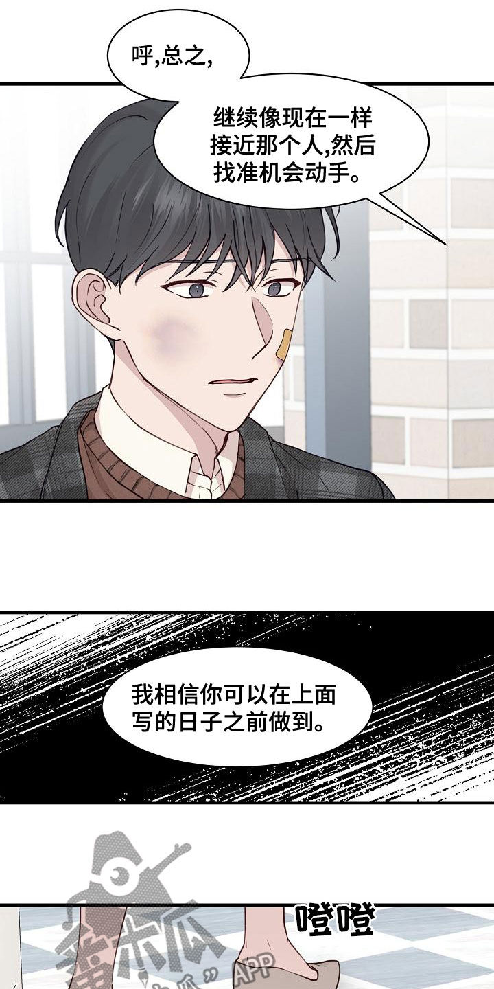 《久别重逢》第34章联系不上 第2页