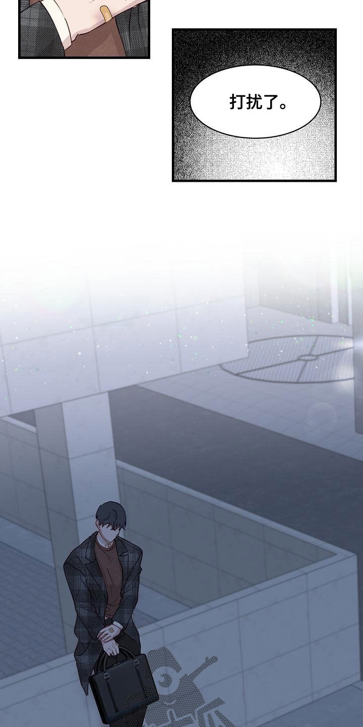 《久别重逢》第34章联系不上 第9页