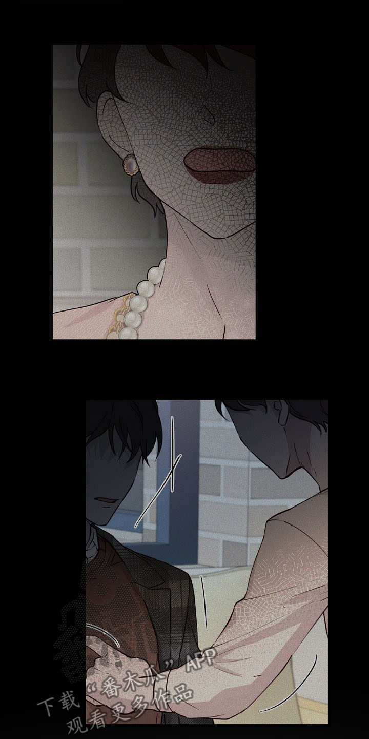 《久别重逢》第37章不要再说分手 第2页