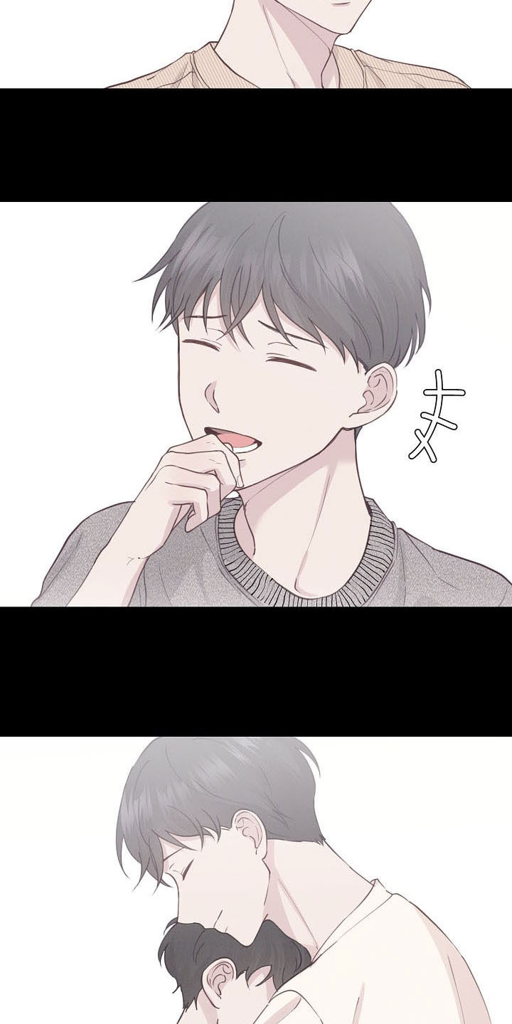 《久别重逢》第38章避风港 第16页
