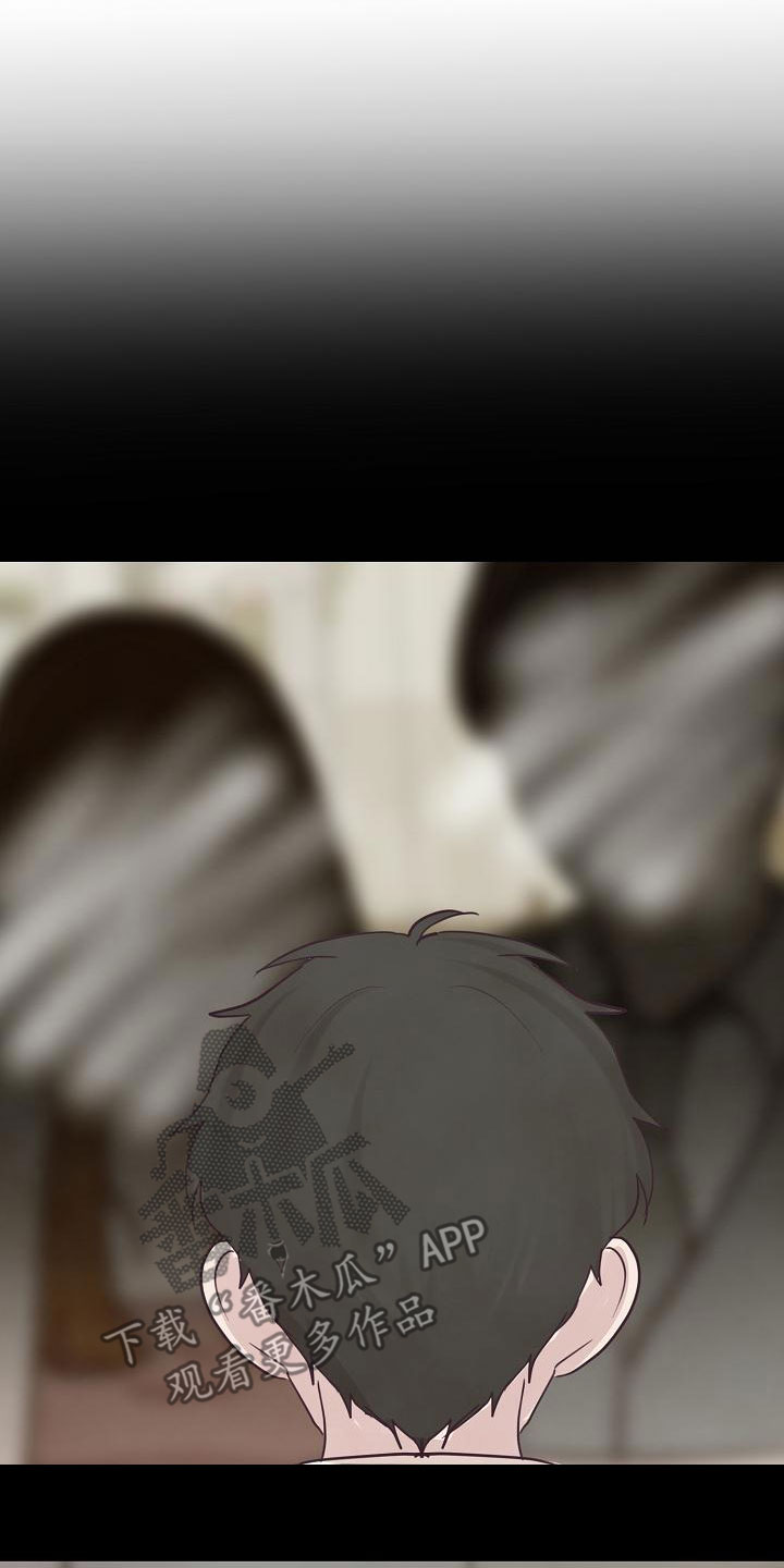 《久别重逢》第41章混蛋 第6页