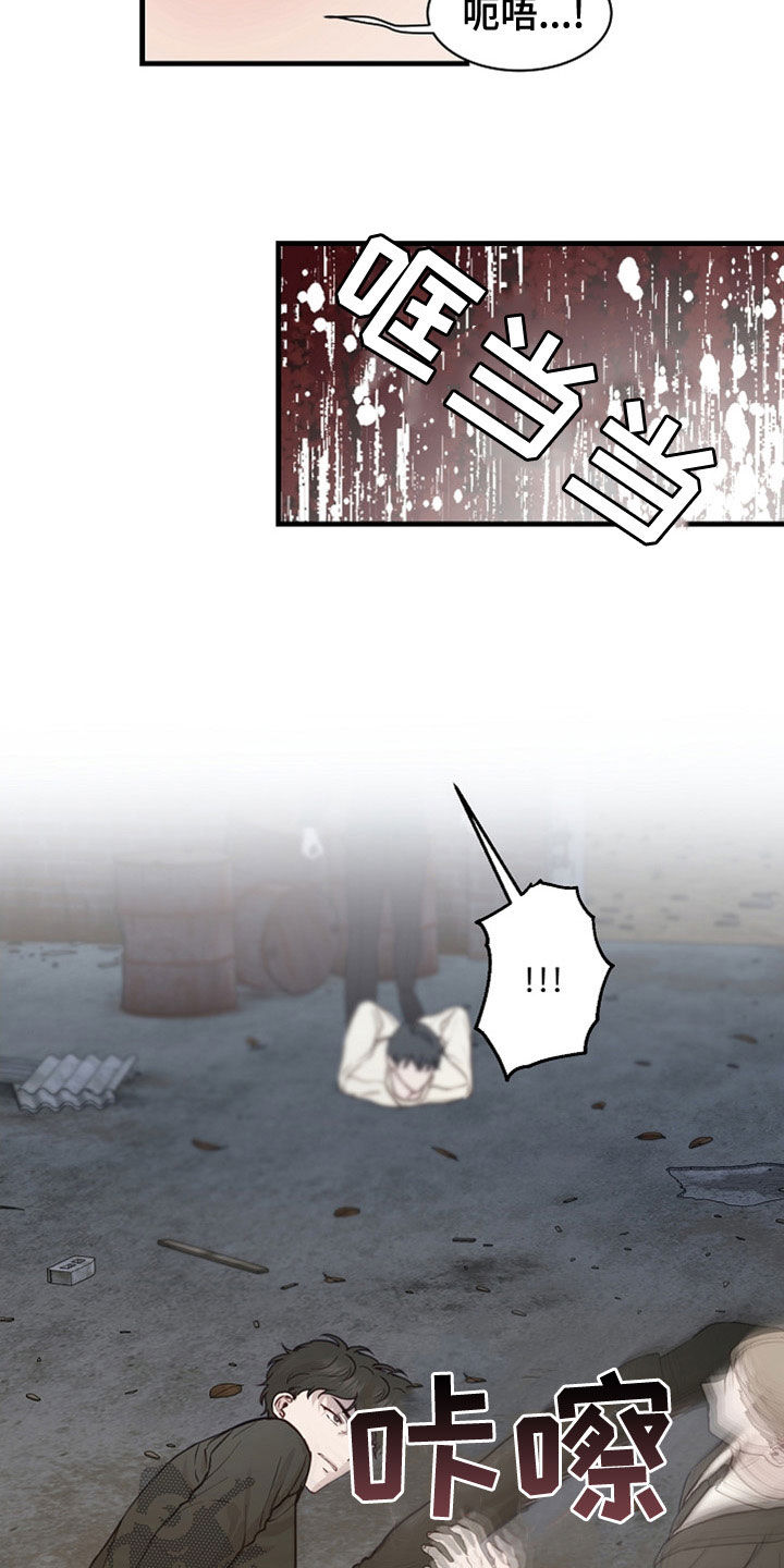 《久别重逢》第45章卖儿子 第2页