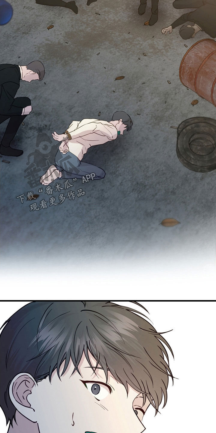 《久别重逢》第45章卖儿子 第8页