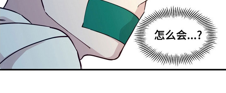 《久别重逢》第45章卖儿子 第9页