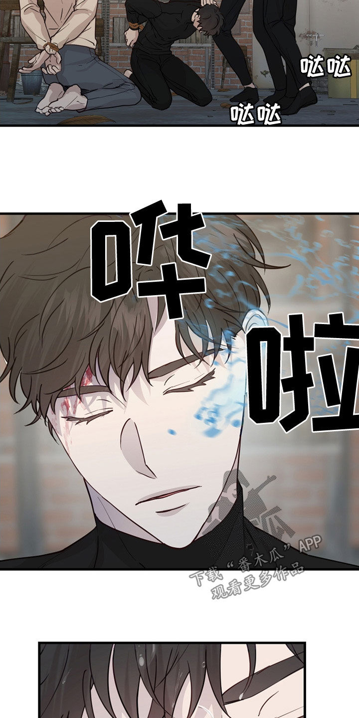 《久别重逢》第44章家产 第14页