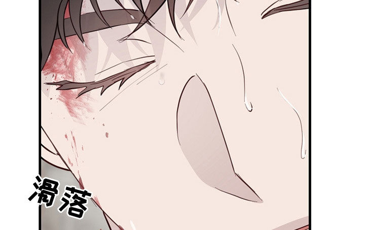 《久别重逢》第44章家产 第15页