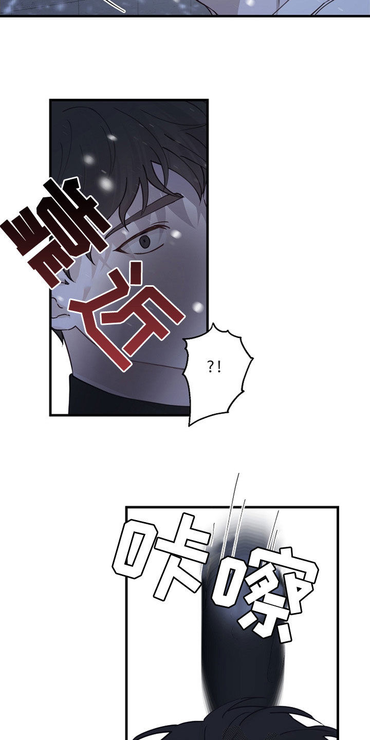 《久别重逢》第44章家产 第2页