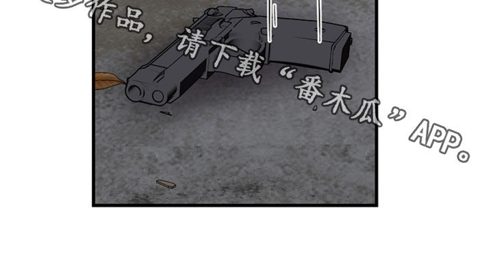 《久别重逢》第47章没用了 第18页