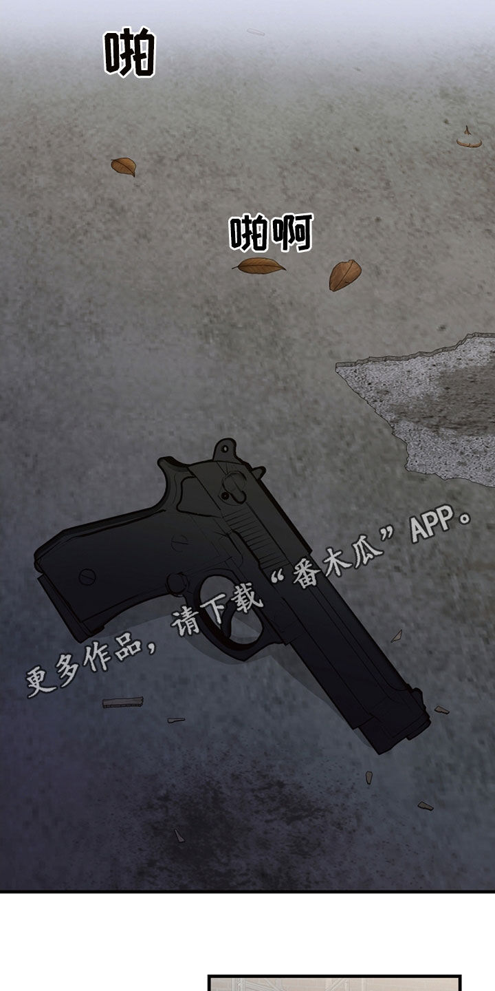 《久别重逢》第47章没用了 第1页