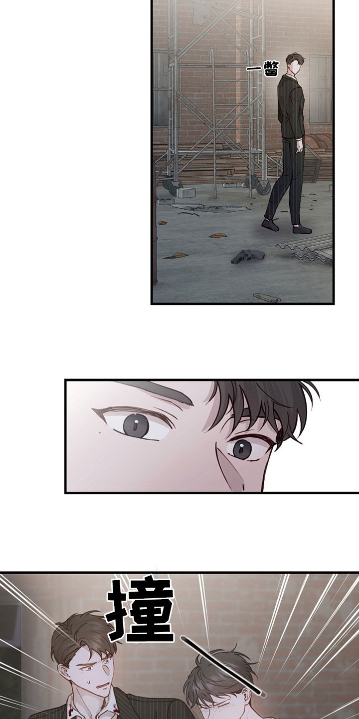 《久别重逢》第47章没用了 第2页