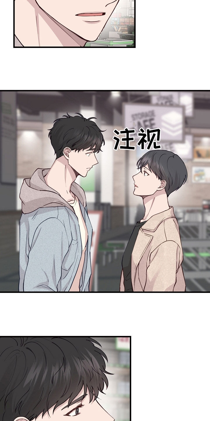 《久别重逢》第50章往哪逃 第12页