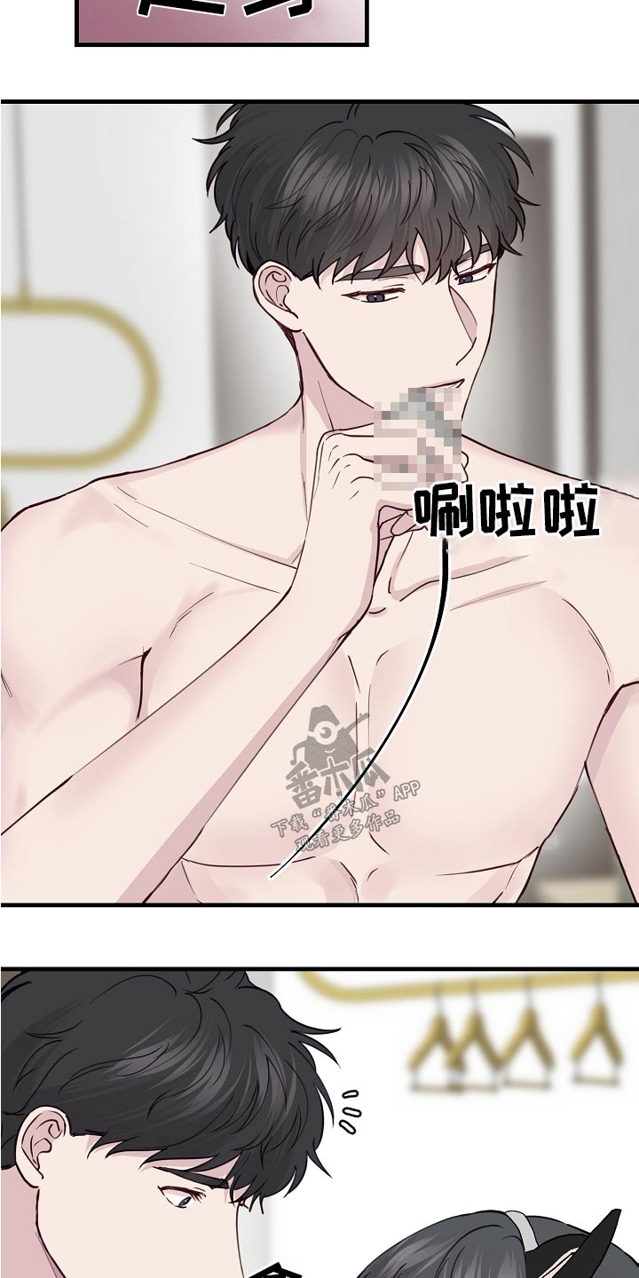 《久别重逢》第55章很适合 第4页