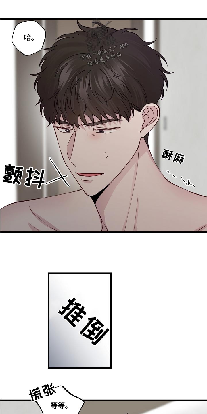 《久别重逢》第55章很适合 第6页