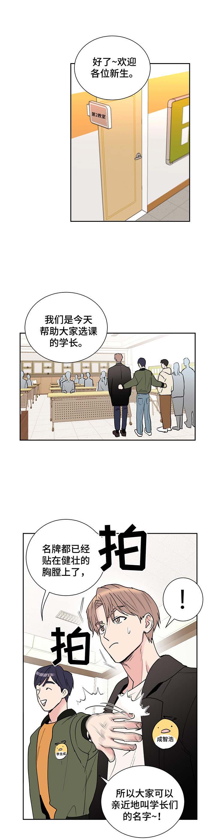 《身后灵》第1章新生 第1页
