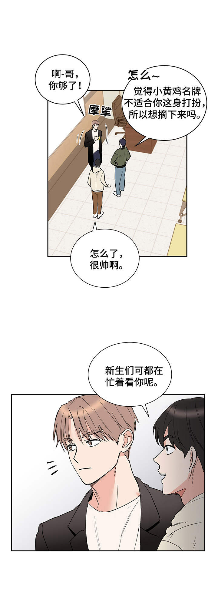 《身后灵》第1章新生 第2页