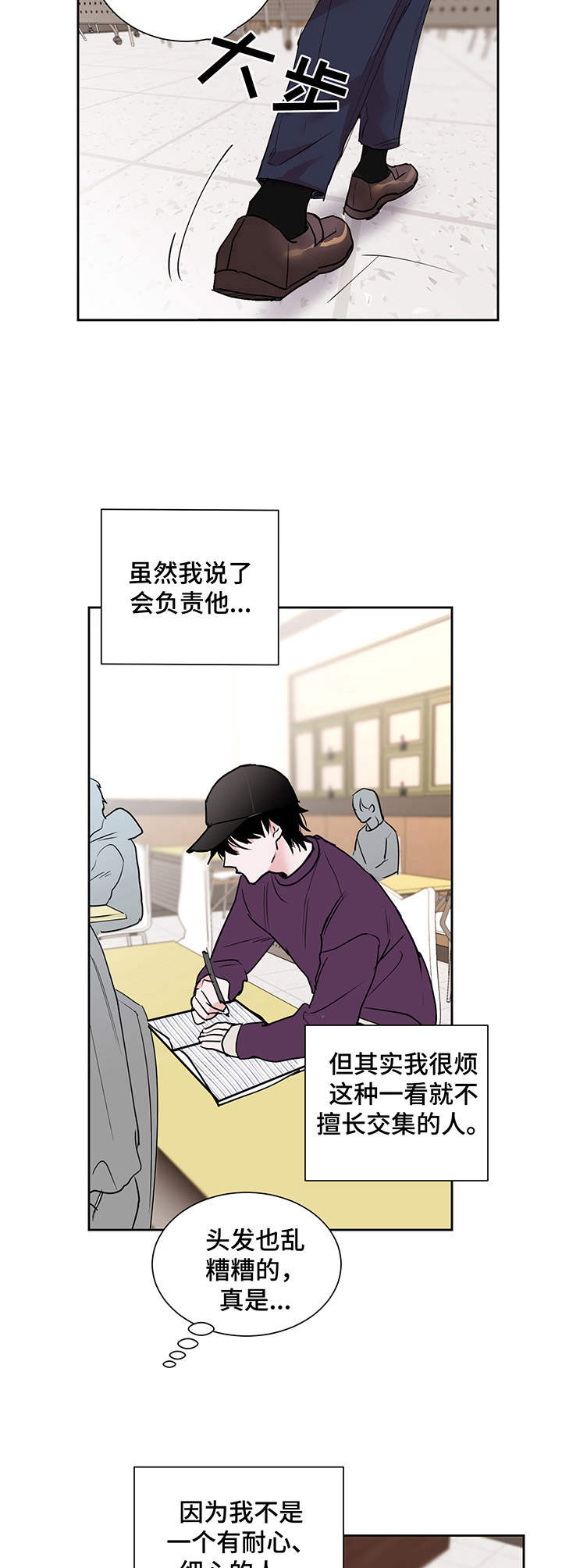 《身后灵》第1章新生 第7页