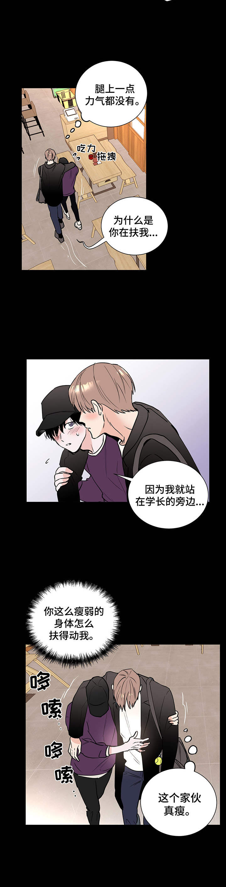 《身后灵》第3章冰冰凉 第12页