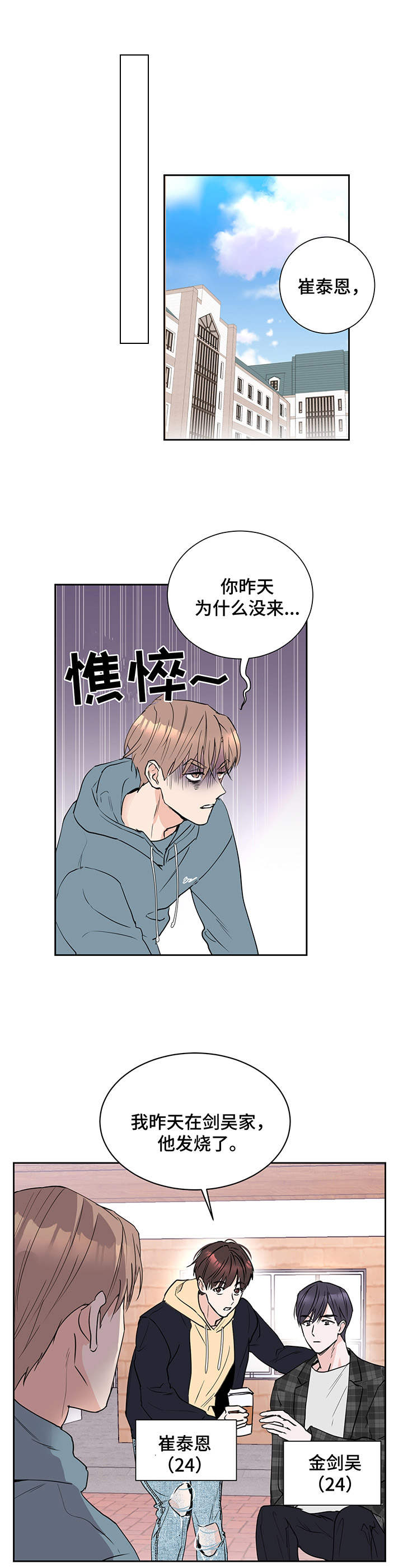 《身后灵》第3章冰冰凉 第7页