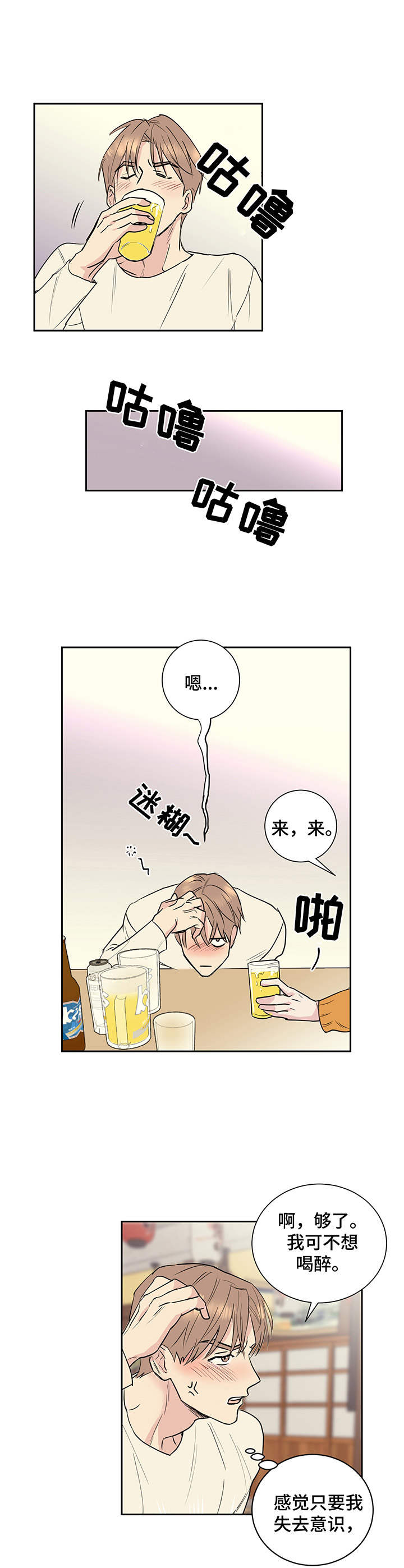 《身后灵》第2章惊恐 第8页
