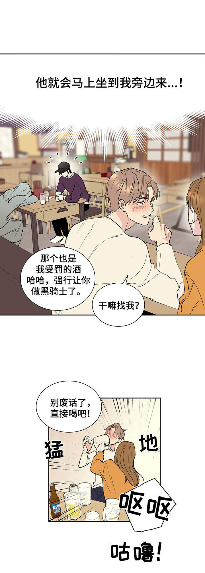 《身后灵》第2章惊恐 第9页