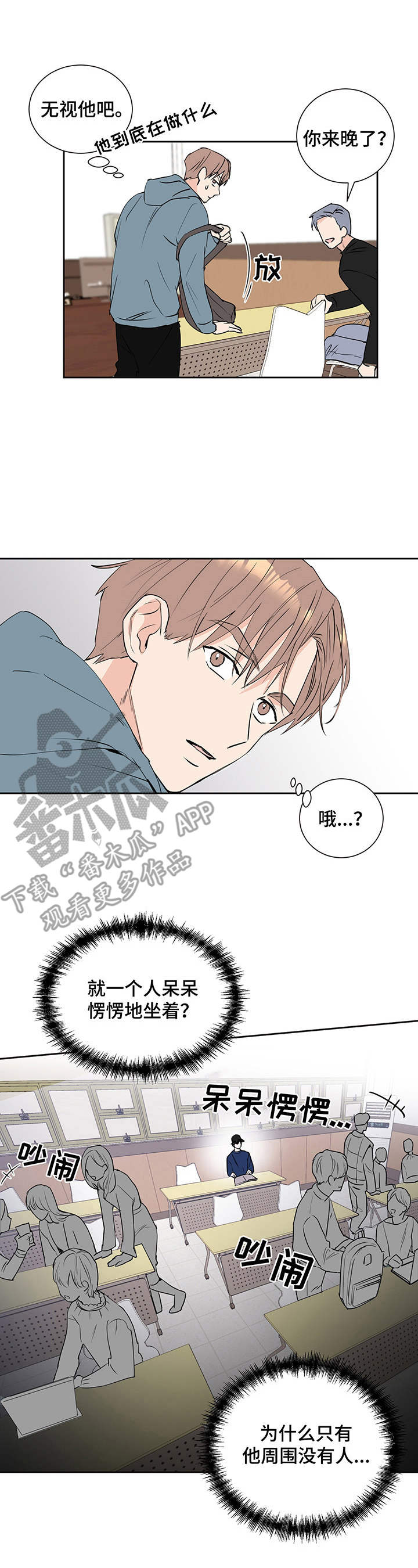 《身后灵》第6章阴阳眼 第1页