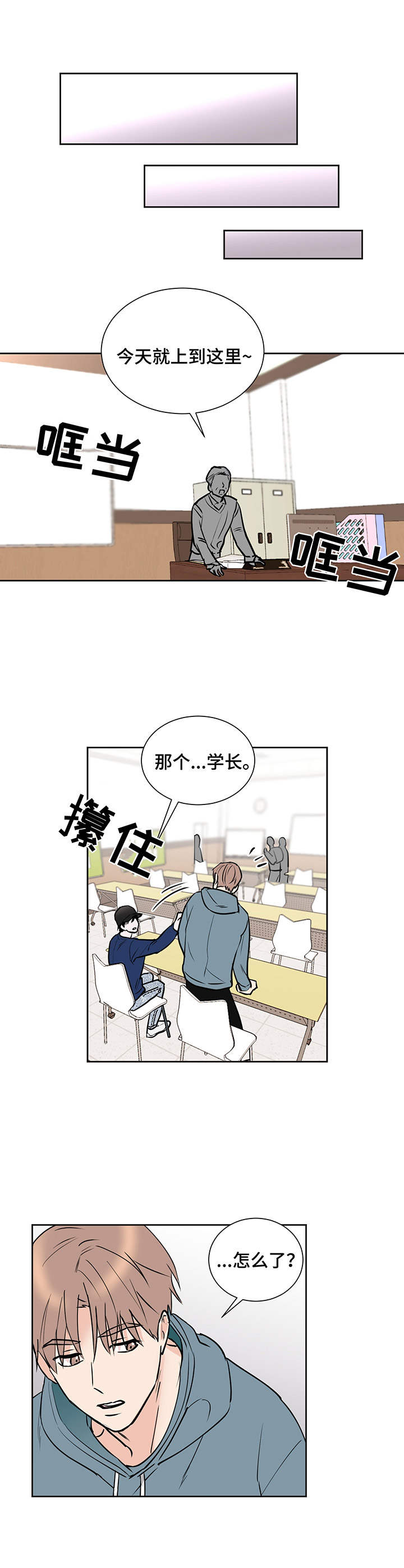 《身后灵》第6章阴阳眼 第6页