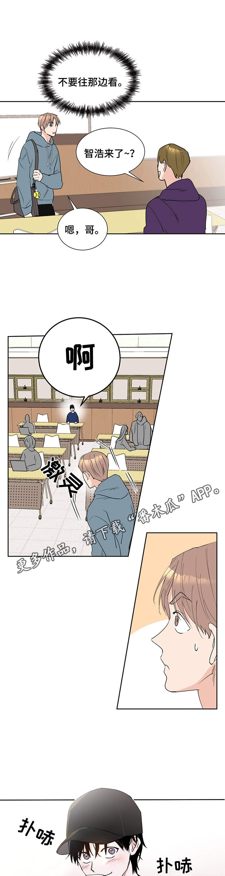 《身后灵》第5章中奖 第10页
