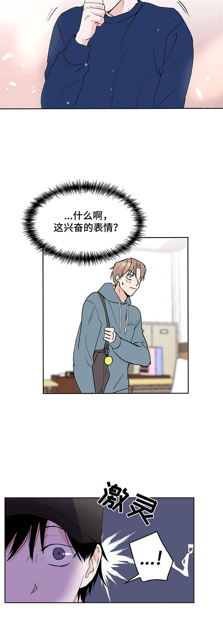 《身后灵》第5章中奖 第11页