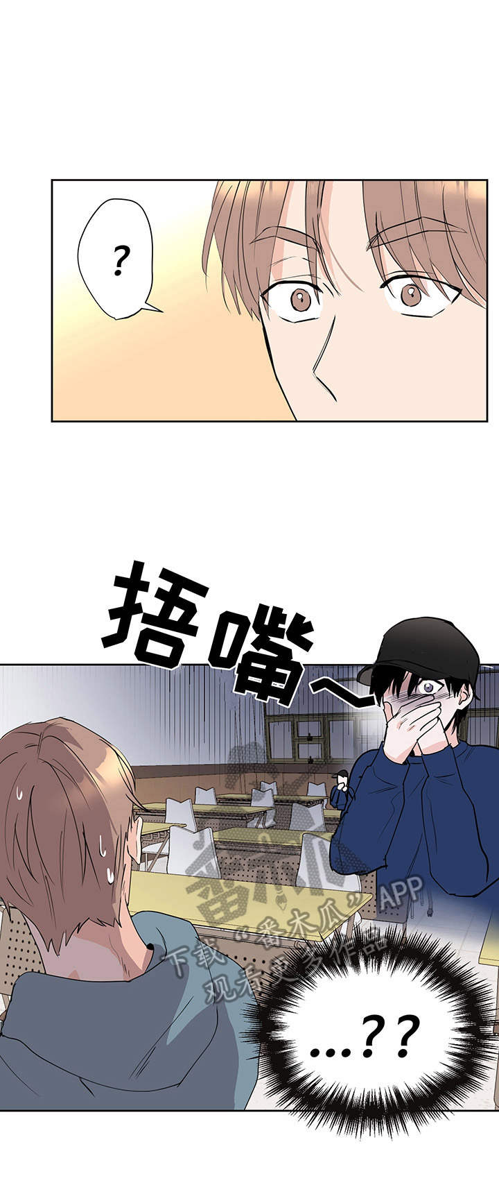 《身后灵》第5章中奖 第12页