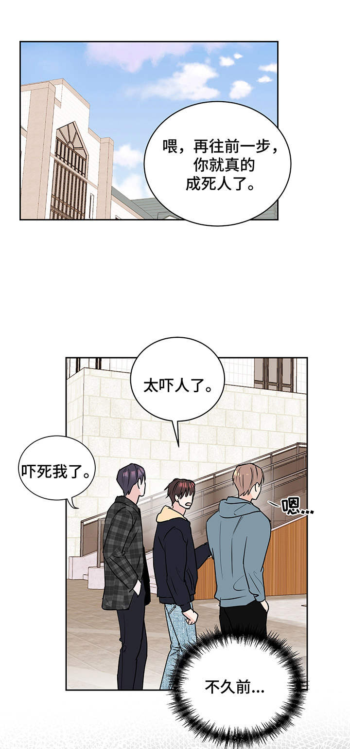《身后灵》第5章中奖 第1页