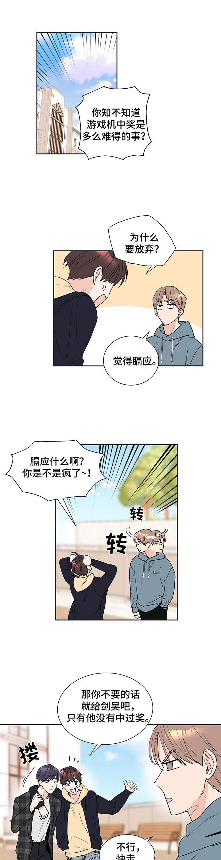 《身后灵》第5章中奖 第7页