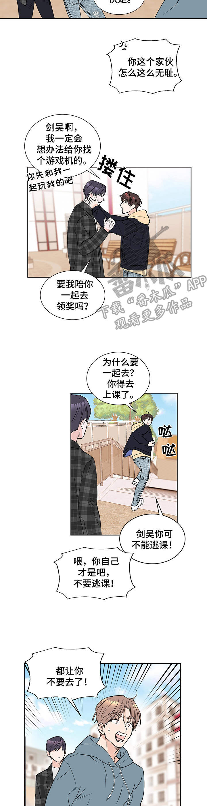 《身后灵》第5章中奖 第8页