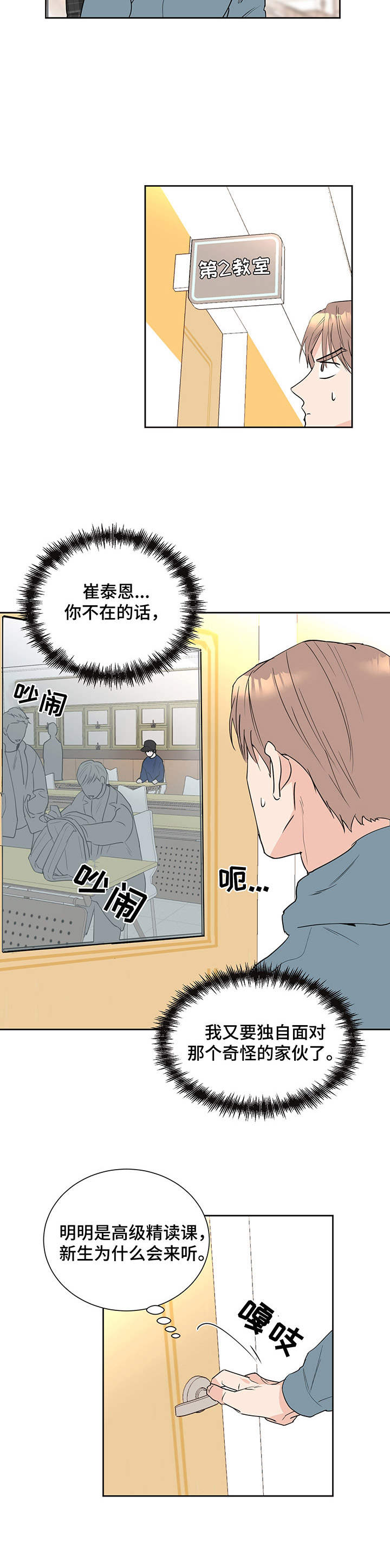 《身后灵》第5章中奖 第9页