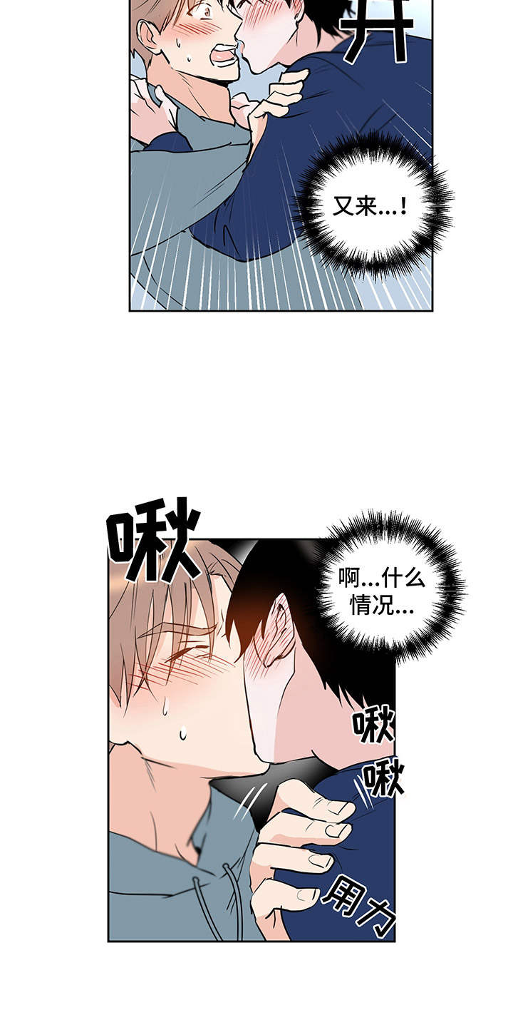 《身后灵》第9章光 第12页