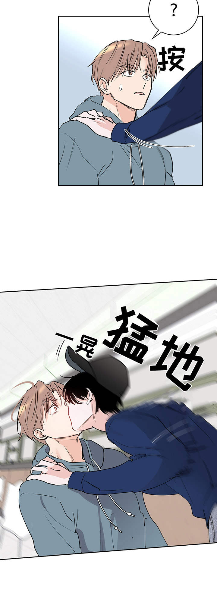 《身后灵》第9章光 第6页