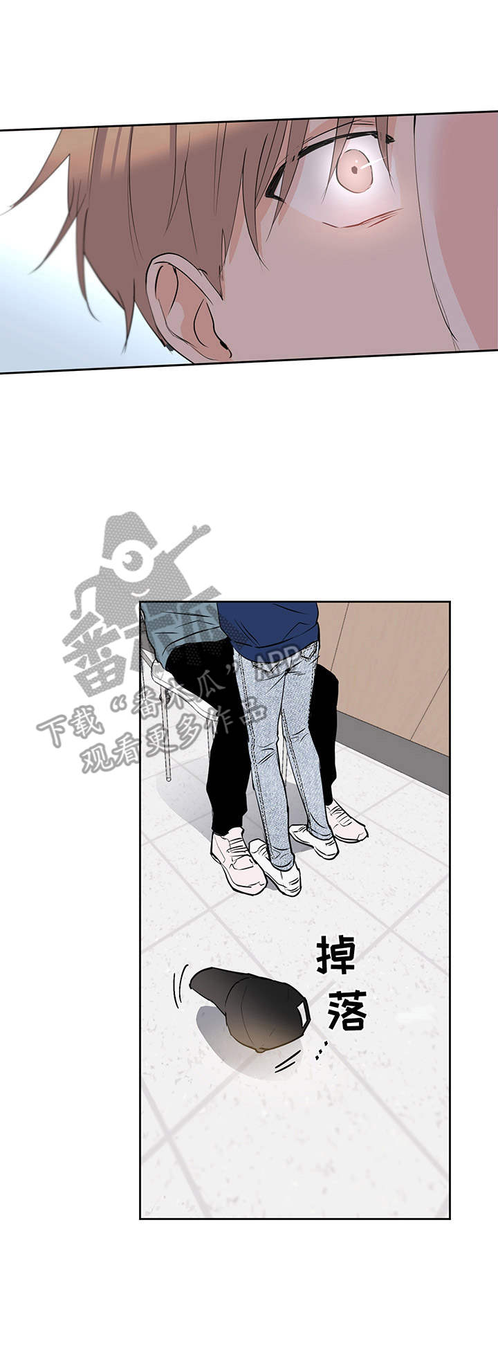 《身后灵》第9章光 第7页