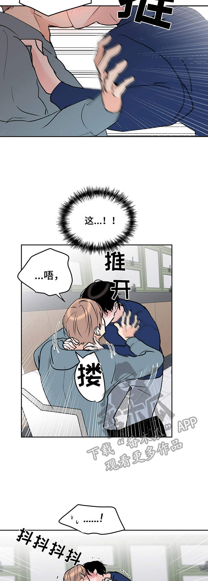 《身后灵》第9章光 第9页