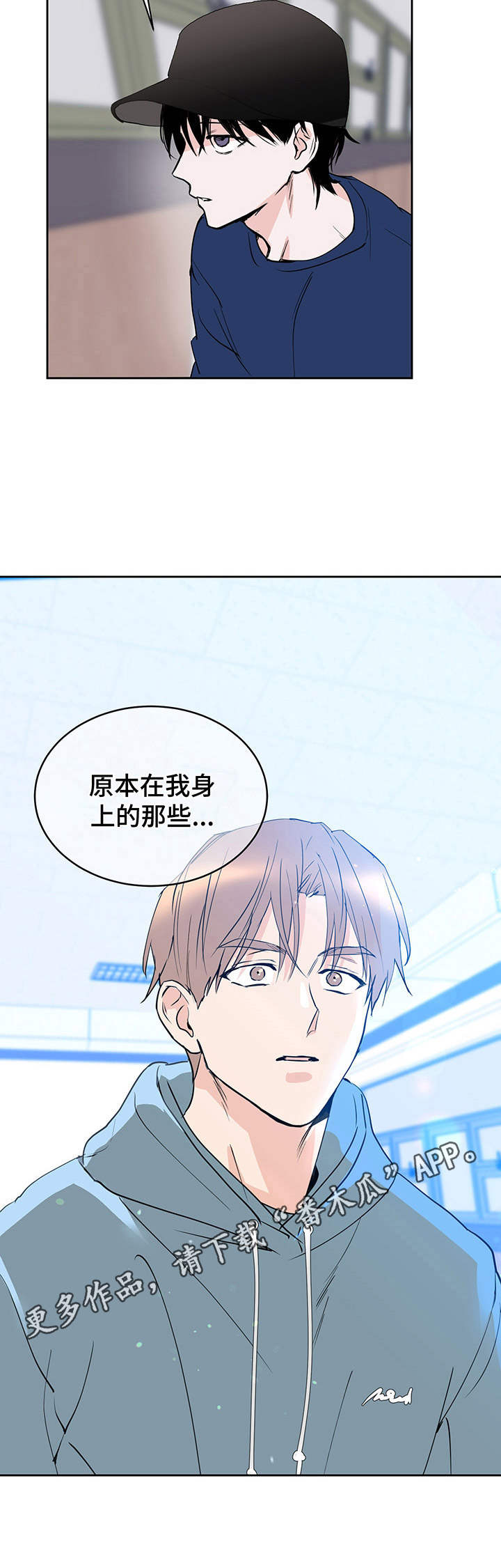 《身后灵》第7章运气爆棚 第5页