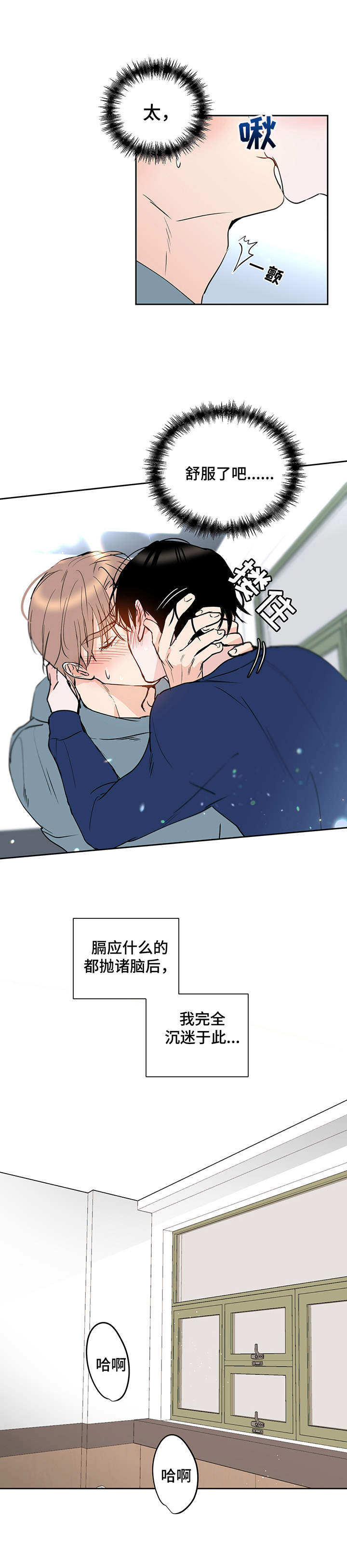 《身后灵》第10章好哥哥 第1页