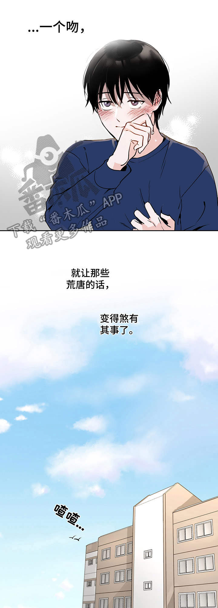 《身后灵》第10章好哥哥 第4页