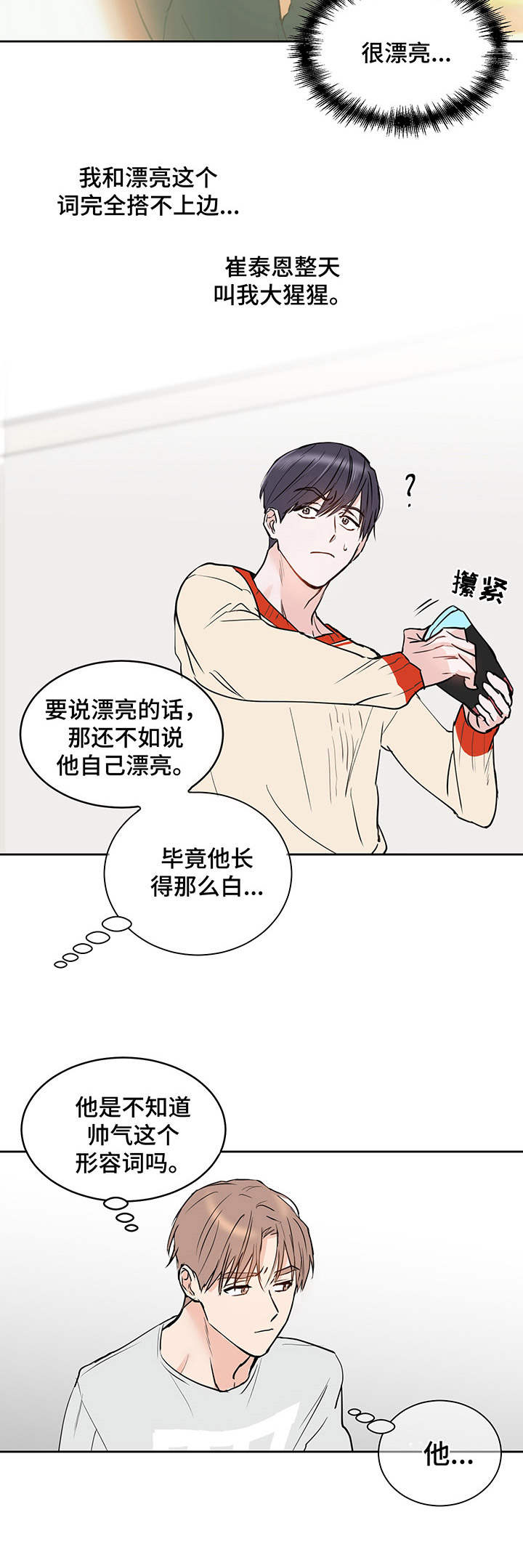 《身后灵》第10章好哥哥 第9页